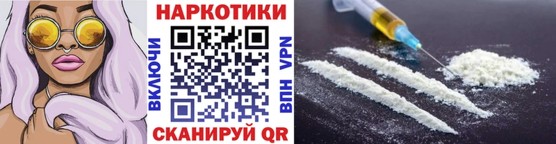 Магазин наркотиков Александровское ГАШИШ  СОЛЬ  Меф мяу мяу  Кокаин 