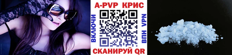 Alfa_PVP СК КРИС  Александровское 