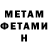 Amphetamine 97% Seymur Nuriyev