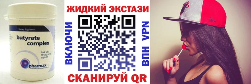 БУТИРАТ 1.4BDO  хочу   Александровское 
