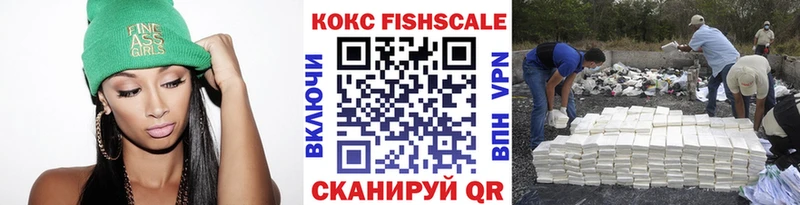 mega сайт Александровское Кокаин 98% купить наркоту