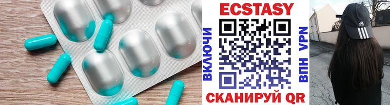Ecstasy Cube  Александровское 