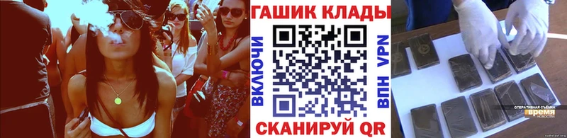 наркошоп  Александровское  ГАШИШ гарик 