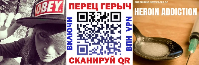 ГЕРОИН афганец  наркотики  Александровское 