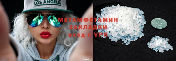 МДМА Алексин