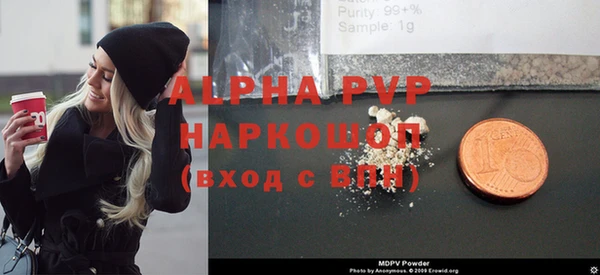 MDMA Premium VHQ Алзамай