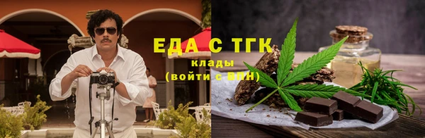 МДМА Алексин