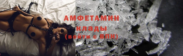 MDMA Premium VHQ Алзамай