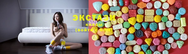 MDMA Premium VHQ Алзамай