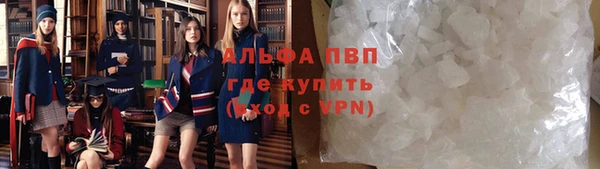 а пвп мука Алексеевка