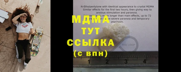 MDMA Premium VHQ Алзамай