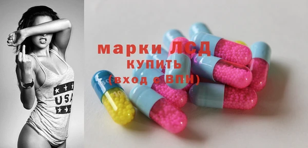 МДМА Алексин