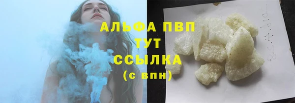 бутик Наволоки