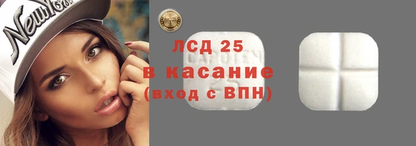 МДМА Алексин