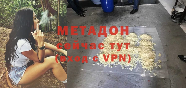 MDMA Premium VHQ Алзамай