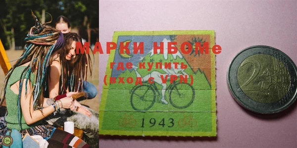 кокаин колумбия Навашино