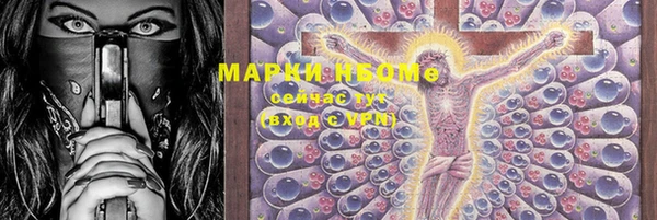 МДМА Алексин