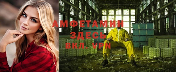 МДМА Алексин