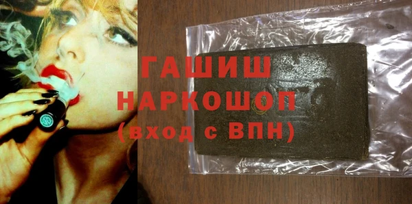 MDMA Premium VHQ Алзамай
