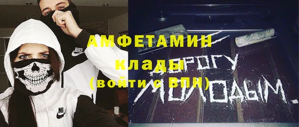 MDMA Premium VHQ Алзамай