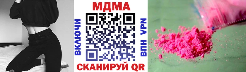 МДМА кристаллы  Александровское 