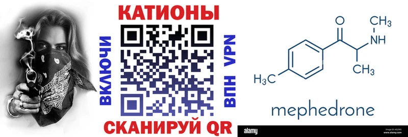 наркотики  Александровское  МЯУ-МЯУ мука 