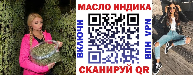 ТГК вейп с тгк  закладка  Александровское 